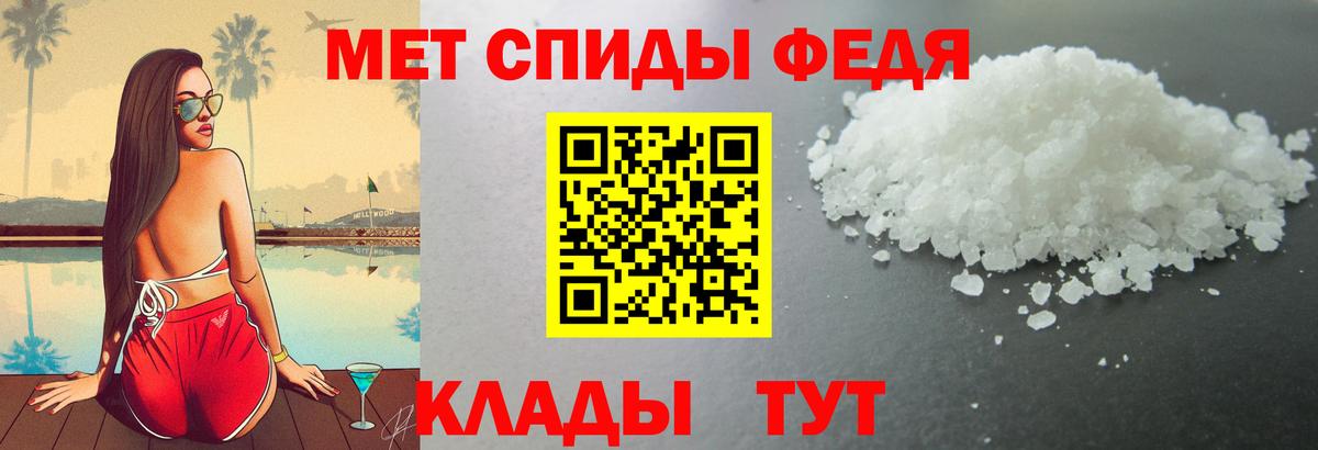 АМФЕТАМИН Premium  Вход с VPN  Амфетамин  Реутов 