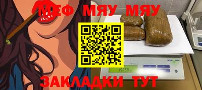 хмурый Янаул