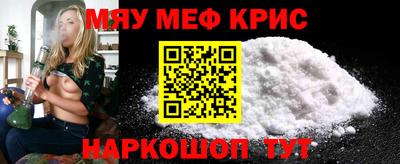 хмурый Янаул