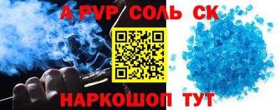 мефедрон VHQ Ярославль