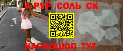 синтетический гашиш Ярцево