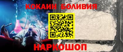синтетический гашиш Ярцево