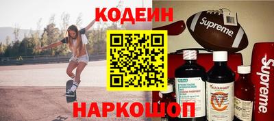синтетический гашиш Ярцево