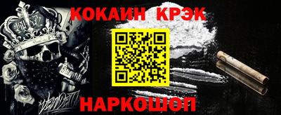мефедрон VHQ Ярославль