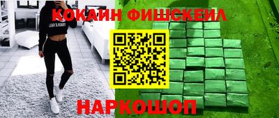 синтетический гашиш Ярцево