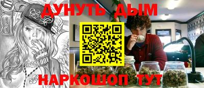 хмурый Янаул