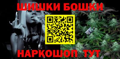 синтетический гашиш Ярцево