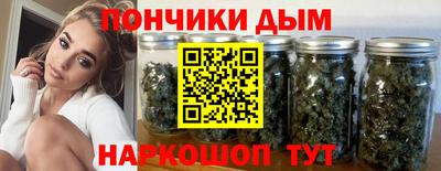 мефедрон VHQ Ярославль