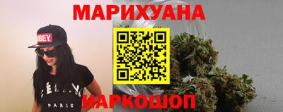 синтетический гашиш Ярцево