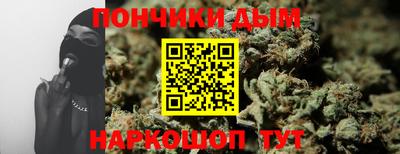 хмурый Янаул