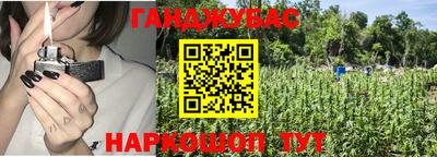 хмурый Янаул