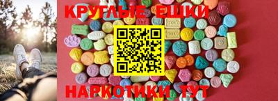 синтетический гашиш Ярцево