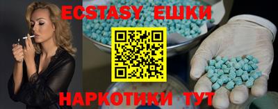 мефедрон VHQ Ярославль
