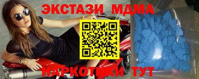 мефедрон VHQ Ярославль