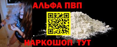 синтетический гашиш Ярцево