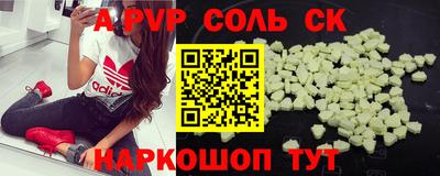 синтетический гашиш Ярцево