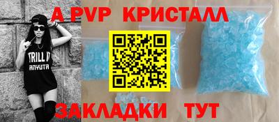 мефедрон VHQ Ярославль