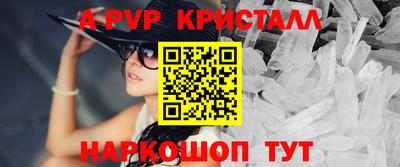 мефедрон VHQ Ярославль