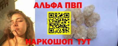 хмурый Янаул