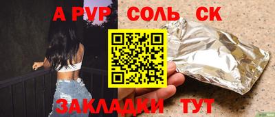 синтетический гашиш Ярцево