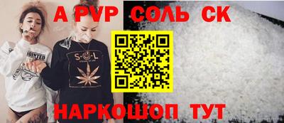 мефедрон VHQ Ярославль