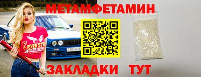 мефедрон VHQ Ярославль