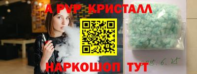 синтетический гашиш Ярцево