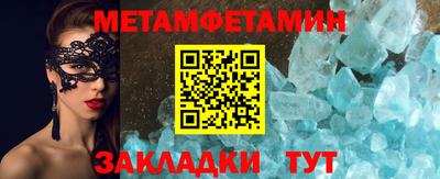 хмурый Янаул