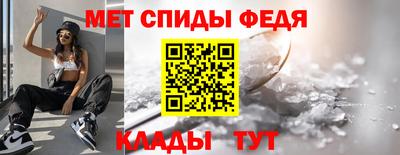 мефедрон VHQ Ярославль