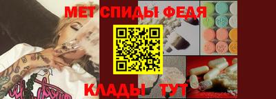 синтетический гашиш Ярцево