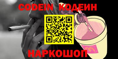 синтетический гашиш Ярцево