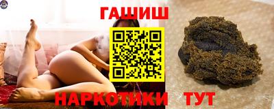синтетический гашиш Ярцево
