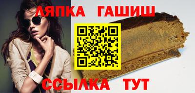 синтетический гашиш Ярцево