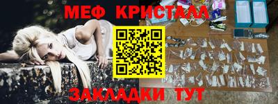 хмурый Янаул