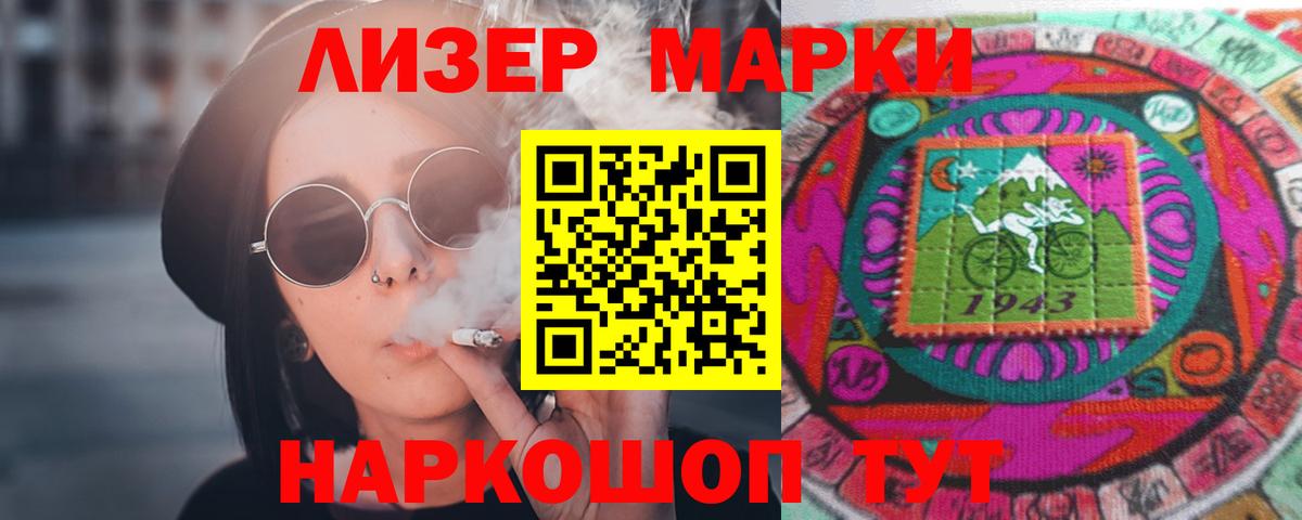 ЛСД экстази  Лсд 25 экстази кислота  Вход с VPN  ЛСД экстази кислота  Реутов 