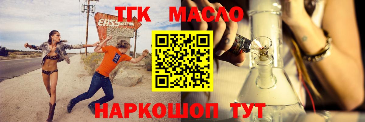 Марихуана  КОКАИН  Реутов  APVP СК кристаллы  Гашиш  Меф кристаллы  Вход с VPN 
