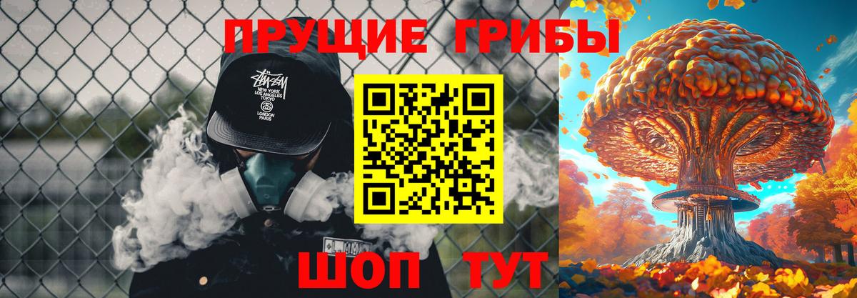 Реутов  Псилоцибиновые грибы мухоморы  Галлюциногенные грибы Psilocybe  Вход с VPN 