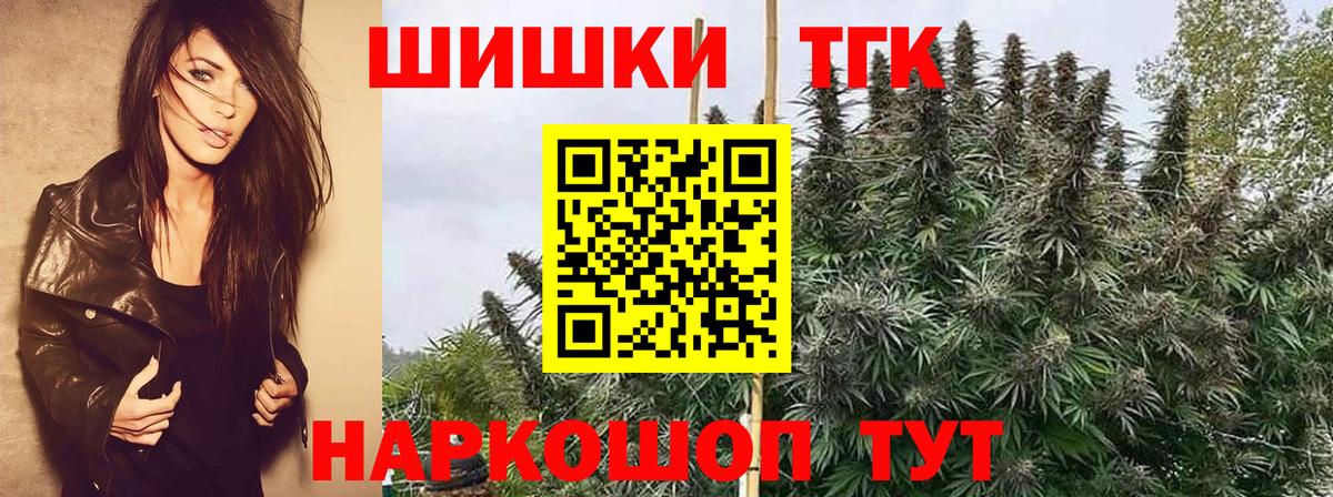 Реутов  Бошки марихуана семена  Бошки Шишки VHQ  Вход с VPN  Бошки марихуана ГИДРОПОН 